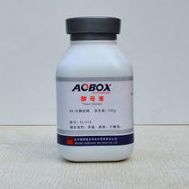 Yeast extract 500g bottle BR (Aoboxing) yeast extract Biochemical reagent experimental supplies experimental consumables