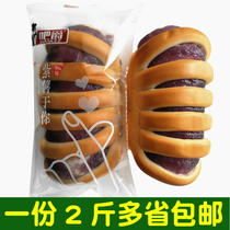 Baron bread purple fries on your bread chunky bread sandwich bread soft bread 1000 grams of pastry snack.