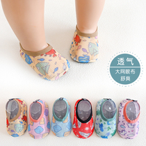 Childrens floor Sox spring summer male and female newborn baby mesh breathable midcylinder thin summer non-slip shoes baby socks