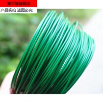 (1 8mm * 15 meters) horticulture plastic cable tie wire dIy tie xian hua pot holder plastic binding line