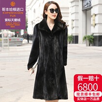  Haining winter new imported mink fur fur coat mink coat female model whole mink lengthened model