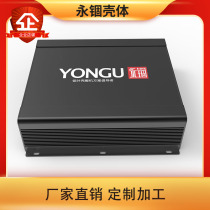 250*73 5 Customized power box aluminum profile shielding box shell aluminum alloy controller shell instrument junction box