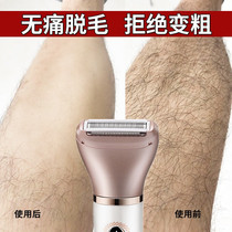 Female pubic hair trimmer female private parts shape shaver female bikini depilator male lower body hair special razor