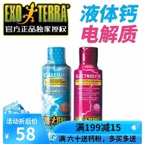 Xijin original calcium water electrolyte Reptile amphibian liquid calcium Tortoise Lizard snake python efficient calcium electrolyte