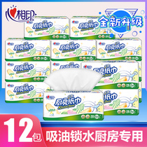  Xinxiang printing kitchen paper Absorbent oil-absorbing paper towel Oil-wiping special pumping paper removable kitchen toilet paper affordable pack