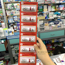 Superscript mint nose pass 6 packs Thailand SIANG PURE learn to refresh the mind and sleep through the nose