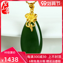 Biyuzun natural Hetian jade pendant Jasper gold inlaid jade pendant womens jade pendant Xinjiang