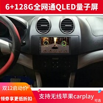 Yongyuan UFO A380 special car dedicated guide Android intelligent voice control navigation all-in-one machine tempered screen UFO