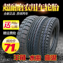 Agricultural tricycle tractor tires 400 4 00 450 4 50 500 550 5 50-12 14 16