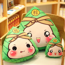 New Dragon Boat Festival dumpling doll custom gift creative simulation zongzi plush toy doll pillow
