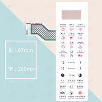 Grans microwave oven panel membrane switch G80F23AN1XL-A1 (WO)G80F23AN1XL-A1 (SO)