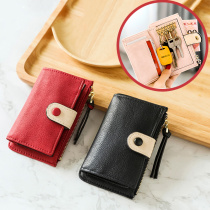 Household key bag card bag two-in-one womens coin purse small and cute multi-function contrast color all-in-one mini