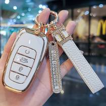 Red flag H5 key cover H9 EHS9 shell e-hs3 EQM5 car key bag female if buckle