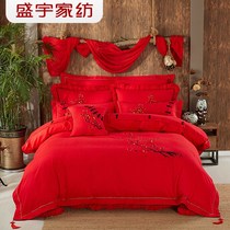  Shengyu home textile Shengya velvet wedding bedding cotton brushed four-piece set eight-piece wedding set cold incense self-coming T