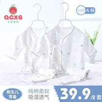 Newborn clothes newborn baby 0 cotton 3 months clothing set baby base monk clothing shirt spring and summer