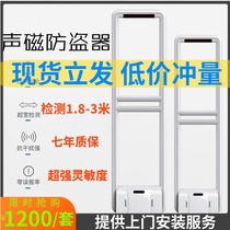 Supermarket clothing store anti-theft alarm door prohibited cosmetics acoustic magnetic ultra-wide sensor mother and baby department store security door