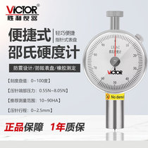Victory Shaos hardometer LX-A-2 digital display portable high-precision hardometer tester rubber plastic detection