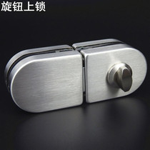 304 stainless steel glass door lock Single door double door free opening sliding door lock Double open door lock free punching glass lock