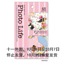 Mushroom Japanese imported Mind Wave bear school sticker bag school photo album corner Post-It Post-It