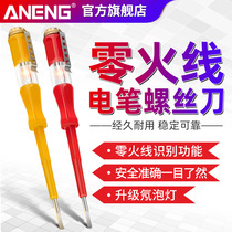 Electric pen electrician Special measuring and electric pen Dual-purpose head screwdriver Home Electrical Pen Multifunction Test Electric Pen