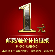 How much is the difference between the price of goods and the price of one dollar? Thank you for your cooperation