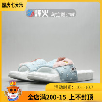 Beacon Fire Li Ning Lining LN Slipper Friends Cai Chengyu with slippers AGAQ031-1