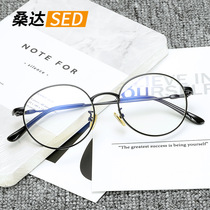 2021 Xiuzhi same men no degree gold silk flat mirror female computer round frame myopia eyes retro 8032