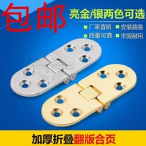 Stainless steel flap hinge table table hinge table table hinge folding table accessories