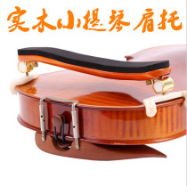 Violin shoulder wood shoulder qin tuo shoulder chin rest universal adjustable 1 8 1 4 3 4 4 4 1 2