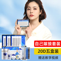 Grafting fairy false eyelash suit dense false eyelashes large capacity 20D hair under hair eyelashes B warping natural