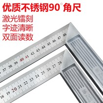 Thickened 90 degree angle ruler Stainless steel turning ruler Woodworking decoration wide seat right angle ruler L-shaped plate ruler by ruler