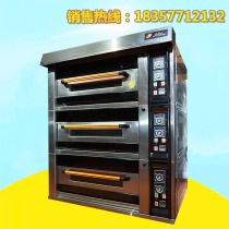 Saida NFR-90H three layer gas oven commercial gas oven three layer nine plate cake bread oven