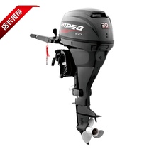 HIDEA SEA OF BOATS 4-STROKE 30 TWO CYLINDERS ELECTRIC SPRAY FRONT OPERATION ELECTRIC LIFT Electric Lifting Vanguard Boat Hangers