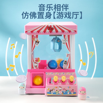  Hello Kitty doll grab machine Small mini household twisting egg childrens kindergarten toy clip doll candy game machine