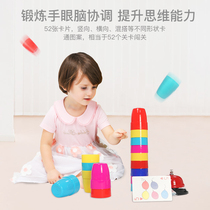 Brain Battle Stacking cup childrens desktop puzzle Parent-child interactive game exercise hand speed and logic skills