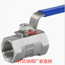 Good quality 316L stainless steel one-piece ball valve 1pc wire button internal thread internal thread manual valve 3 4 6 points