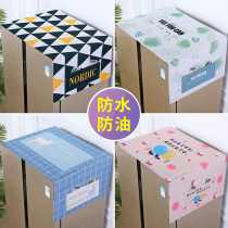 Square single double door refrigerator cover dust cover washing machine cover cloth waterproof microwave oven cover towel dust cloth