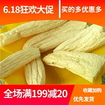 Bamboo Sun no skirt dry goods super wild bamboo rod no net 50g Sichuan Yibin Changning Shunan Bamboo Sea specialty