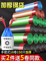 Drawing rope closing garbage bags Home Handmade Thickened Vest Style Black Kitchen Vest Plastic Bags CUHK