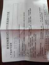 XMTD-6000 AIvpei Solid State Voltage SSR K 400-1200 degrees Ampere ANPEI Thermostat