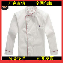 Chef clothing long-sleeved short-sleeved white uniform kitchen work clothes red edge food clothing labor insurance clothing kitchen clothing burning