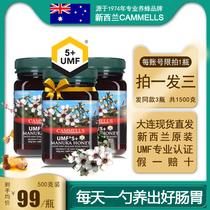 New Zealand original imported MANUKA honey UMF5 official pure natural MANUKA nourishing stomach