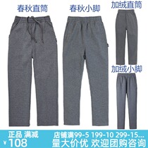 Eaton Gide school uniform childrens pants boys and girls thick dark gray sports pants children plus velvet straight trousers 16Y511
