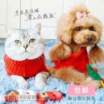 Master New Years New Years New Clothes Spring Festival Red Sweater Pet Cats and Dogs Universal Teddy Small Clothes Small Dog