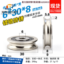 6 * 30 * 8mm metal shaft bearing steel wire pulley 5mm diameter rope hanging wheel U type groove travelling wheel roller
