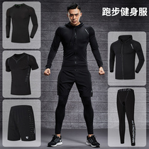 Fitness suit Mens suit Morning run running gym sports tights Spring and autumn and winter basketball training quick-drying clothes