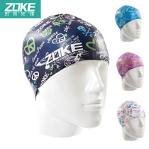 Zhou Ke new comfortable waterproof ear protection swimming cap ZOKE plus men's and women's silicone swimming cap 613503214