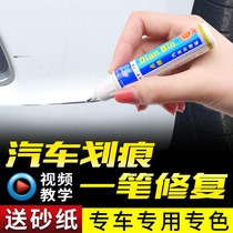 Car fill paint pen to mark scratch repair Pearl white black paint surface repair with paint scratch artifact