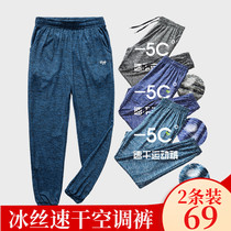 Boy pants Summer thin section 10 Childrens speed dry sports pants 12 Fat CUHK Scout pants spring autumn anti-mosquito pants 15 years old