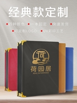 Transparent menu this hotel restaurant restaurant PVC loose-leaf menu clip order design and production A4 insert folder menu book detachable price item shell cover customization